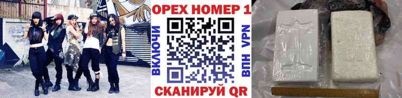 Купить COCAIN  Мефедрон  Гашиш  Канабис  Красный Сулин