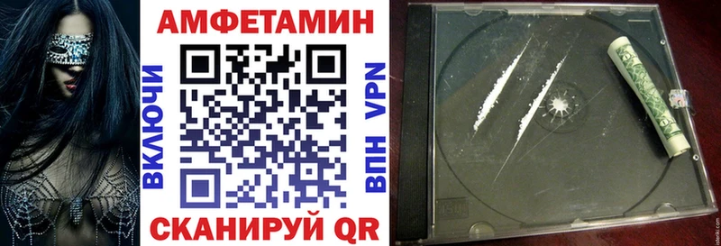 Купить закладки  Красный Сулин  Amphetamine VHQ 