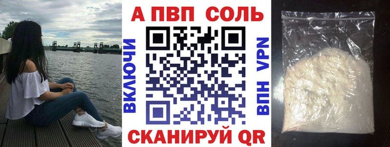 Alfa_PVP СК КРИС  Купить  Красный Сулин 