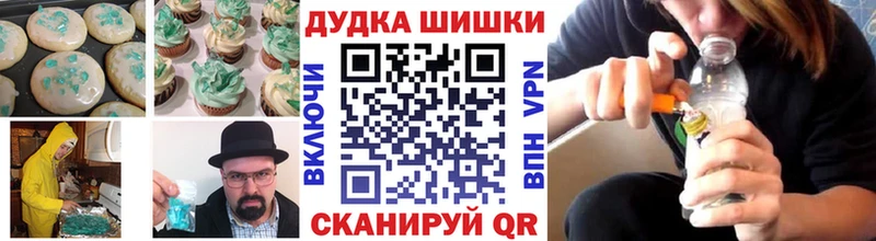 Купить где  Красный Сулин  Canna-Cookies конопля 