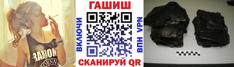 Купить  Красный Сулин  Гашиш Ice-O-Lator 