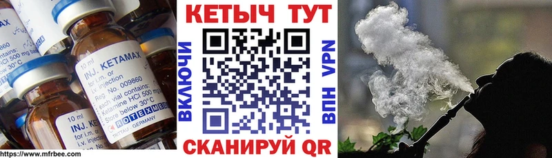 Купить закладки  Красный Сулин  КЕТАМИН ketamine 