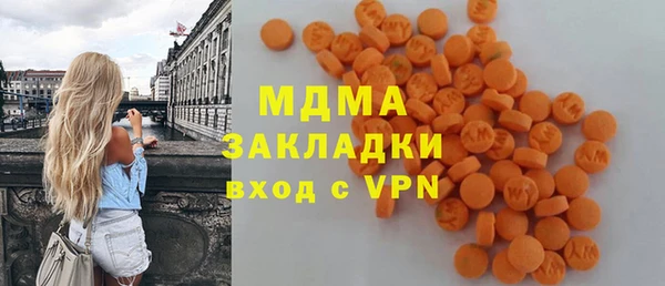 гашиш Арсеньев