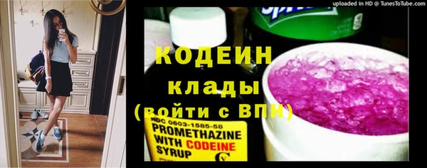 стаф Армянск