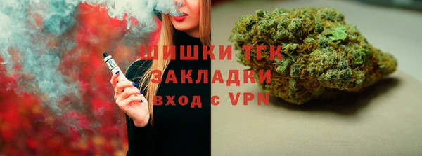 ГАЛЛЮЦИНОГЕННЫЕ ГРИБЫ Беломорск