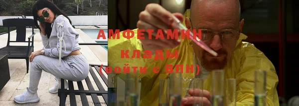 стаф Армянск