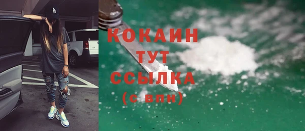 гашиш Арсеньев