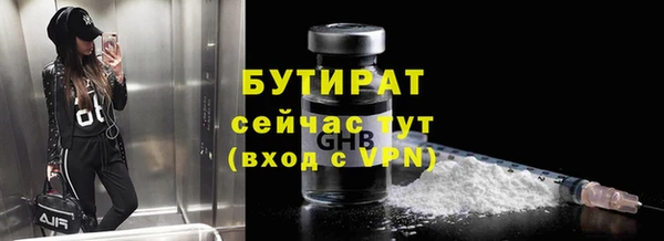 метадон Белоозёрский
