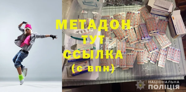 стаф Армянск