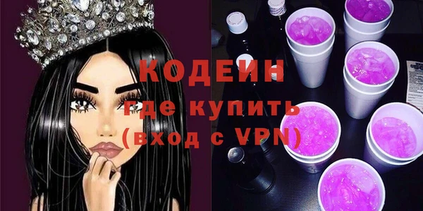 стаф Армянск