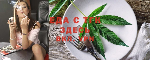 стаф Армянск