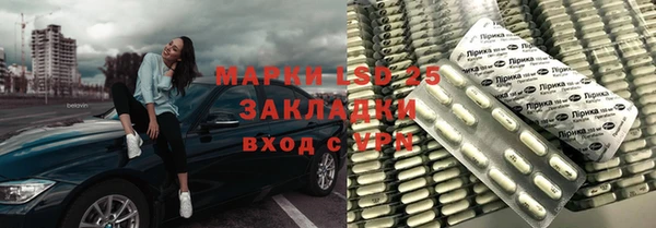 стаф Армянск