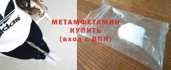 стаф Армянск