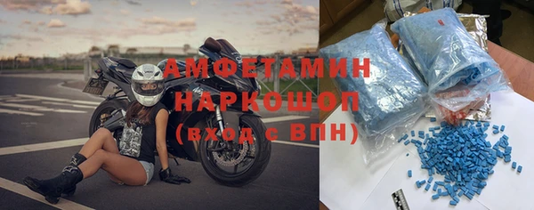 стаф Армянск