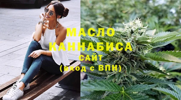 стаф Армянск
