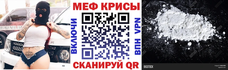 Купить  Красный Сулин  Мефедрон 4 MMC 