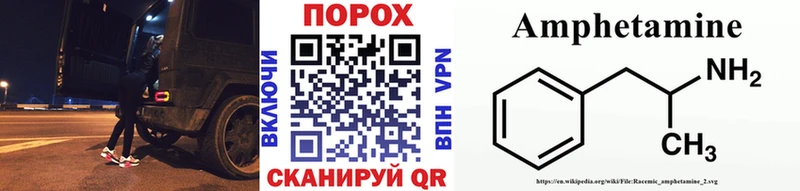 Метамфетамин Methamphetamine  Купить  Красный Сулин 