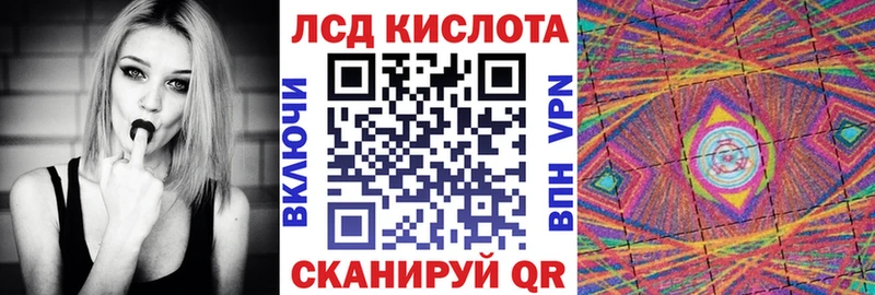 Купить закладки  Красный Сулин  Наркотические марки 1500мкг 