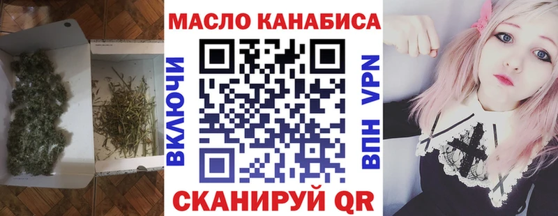 ТГК жижа  Купить закладки  Красный Сулин 